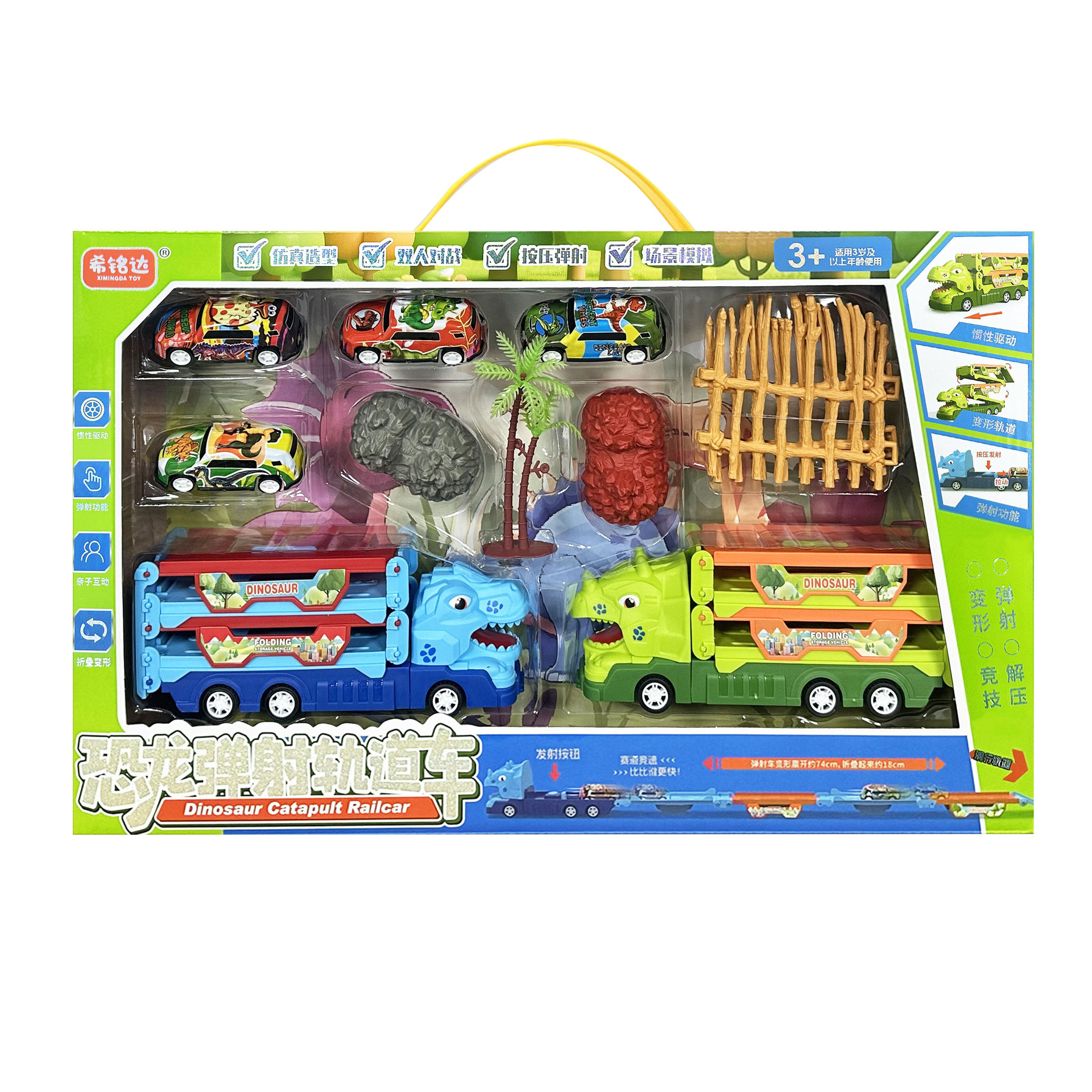 Dinosaurio deformado niño modelo de pista de automóvil juguetes de intercambio de juegos de videojuegos caja de regalo de inscripción image 6