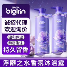 ���l����������ˮ��ԡ¶�־������坍�aˮ������������ԡ����Ʒ