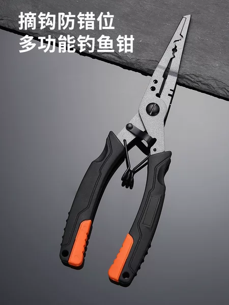 New multi-functional fishing pliers, stainless steel hook remover, prevents misalignment, cuts PE line, opens split rings, fishing gear, fishing pliers