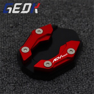 �m�ñ���ADV150 XADV150 ���b߅�μӴ��� �ȓη����ӌ��z�|���