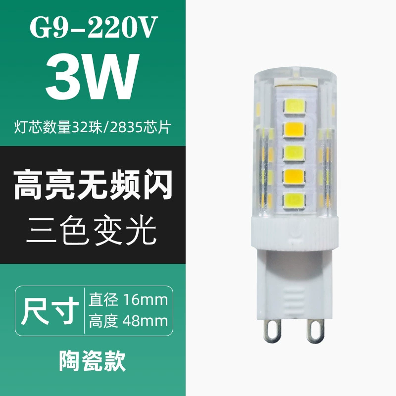 LED energy-saving front headlights for mirror, super bright bulb, light source, 12v, 220v