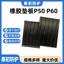 �F·܉���ͺ����z�|��P50P60 �܉���_�p���zƤ�|Ƭ