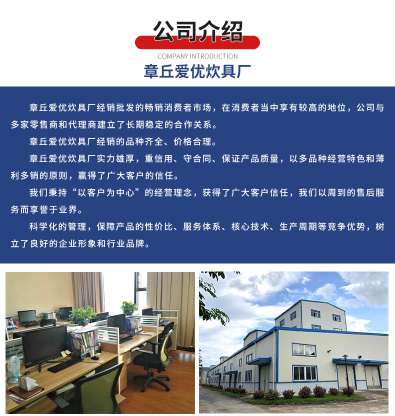 详情页对辊圆馒头机_10