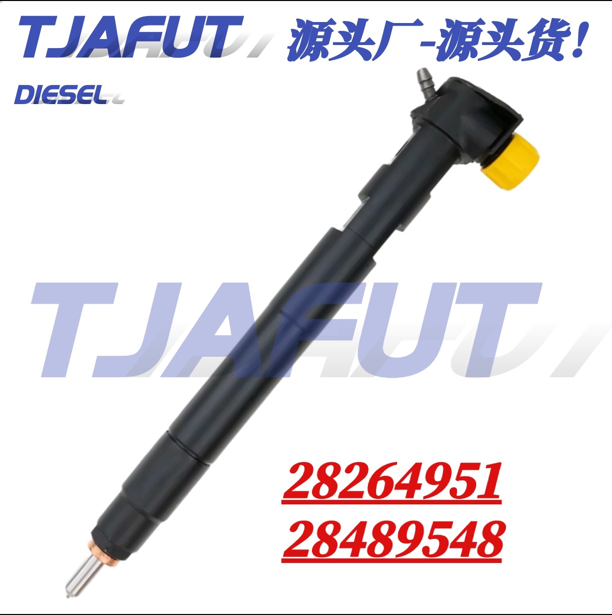 Shiyong 28264951 28489548 High Pressure Fuel Injector Assembly 25195089 (Oil pump, nozzle) - 28264951