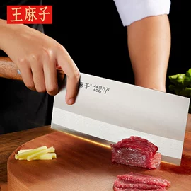 家用菜刀;刀具套装;不锈钢厨用刀