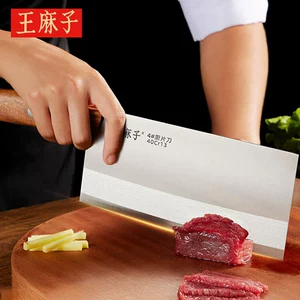 王麻子 Кухонный нож ручной ковки из нержавеющей стали, кухонный нож двойного назначения для нарезки и измельчения, бытовой острый кухонный нож для мяса