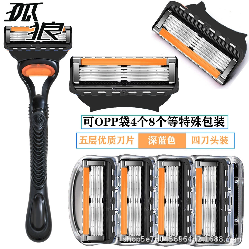 Universal razor, blade, handle, (Cross-border trading)
