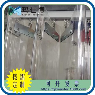 �S�ҹ�������pvc�Ƅ�������͸���ۯB�տs���ӻ���ܛ�T��