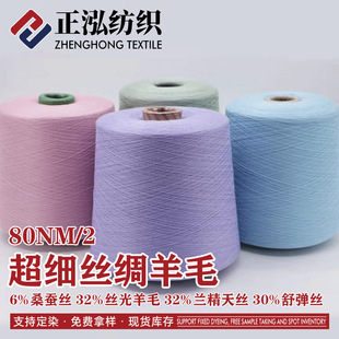 ��������80NM/2�z�I��ëᘿ�����6%ɣ�Q�z32%��ë32%��z30�揗�z