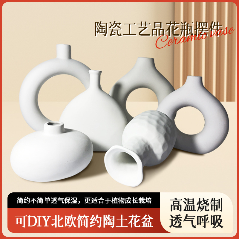 メーカー純白陶磁器花瓶シンプル家庭用吊蘭緑羅多肉植木鉢庭園室内テーブル飾り物花瓶|undefined