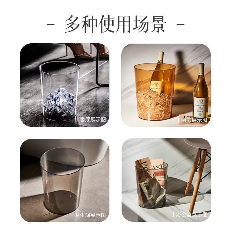 Multifunctional creative acrylic garbage can, increased thickness