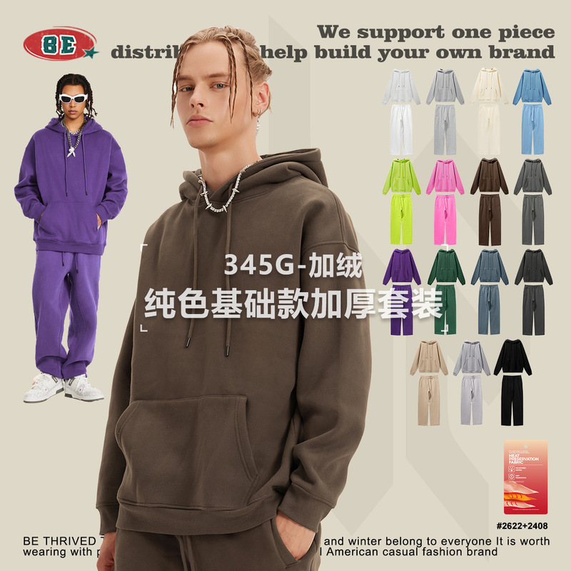 BE men's | 2025 winter American high street fleece-lined hooded sweater neutral hoodie straight pants two-piece men