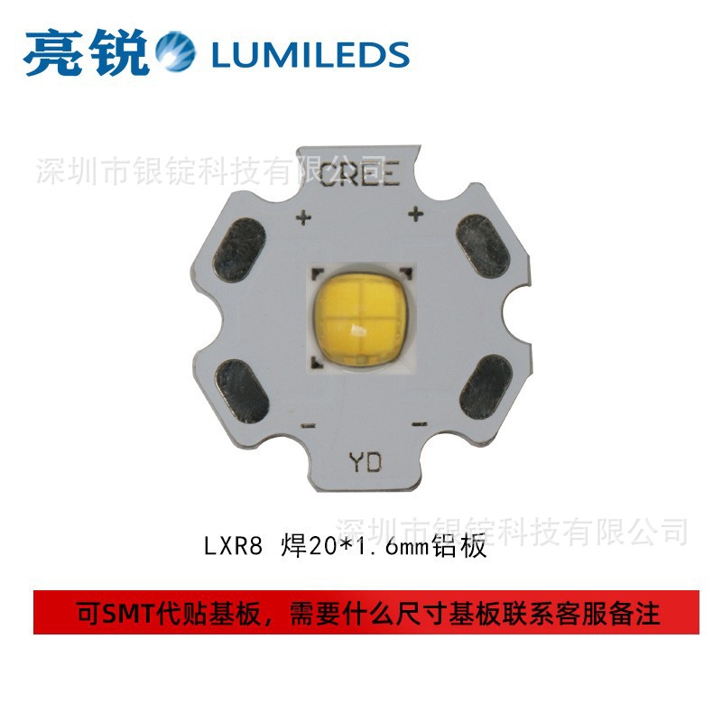 7070���� ����LXR8 �׹�/ů�� 10w���� �ֵ�Ͳͷ�� ledоƬ��Դ