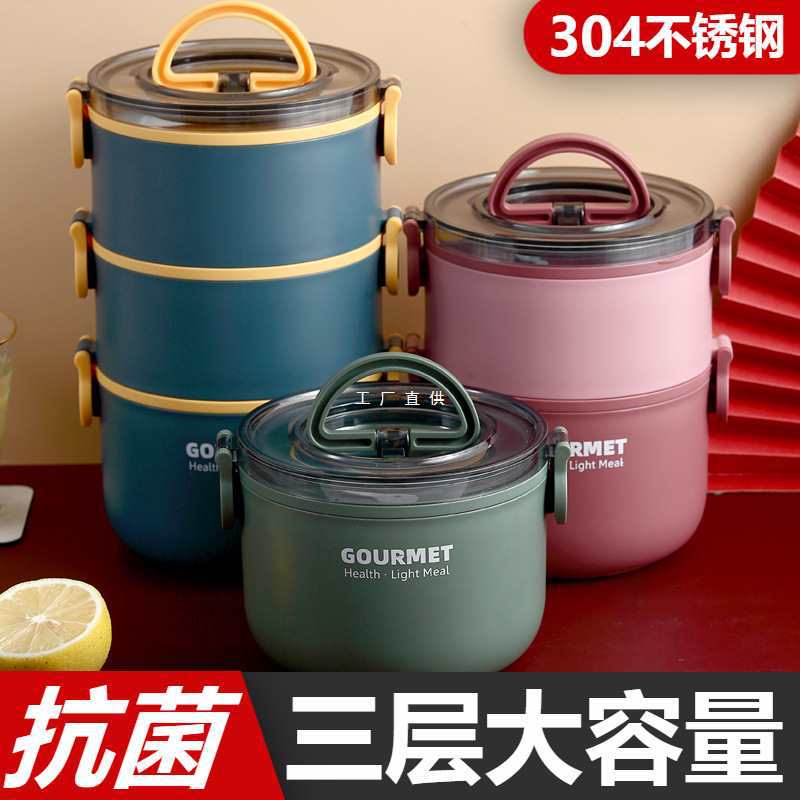 批发多层便当盒不锈钢可微波炉加热饭盒轻便学生上班族保温分隔型