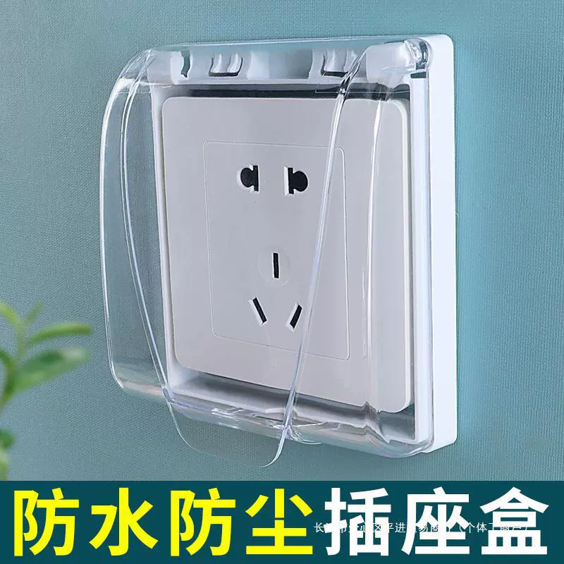 Кухонная бытовая коллекция товаров для дома bathroom бытовые принадлежности розетка водонепроницаемая креативная практичная мелкий магазин