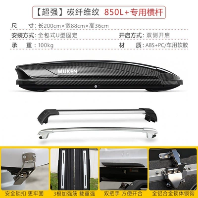 Roof Luggage Box, Large | Roof box - no-need-to-drill-holes-super-strong-carbon-fiber-pattern-850l-high-speed-special-crossbar