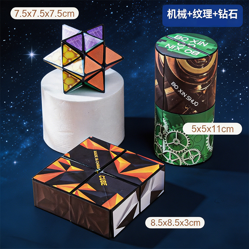 Explosión 3D tridimensional infinito cubo Rubik descompresión geometría espacio de la estructura de pensamiento flip mostrando juguetes al por mayor