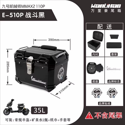 Motorcycle trunk the No. 9 Mechanic - no-9-mechanic-second-generation-combat-black-510p-double-black-backrest