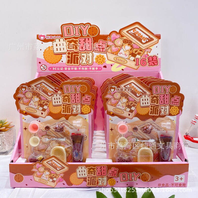 新款创意DIY团圆八宝饭儿童手工制作仿真美食趣味过家家玩具套装|undefined