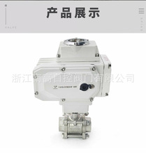 �S���N�ی����B��늄����y Q911F-16P DN65T��L��Y����ͨ