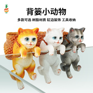 Courtyard Garden Flower Pot Fish Tank Cute Cat Creative Backpack Cat Decoration Gift Resin Pendant Pot Hanging Ornament