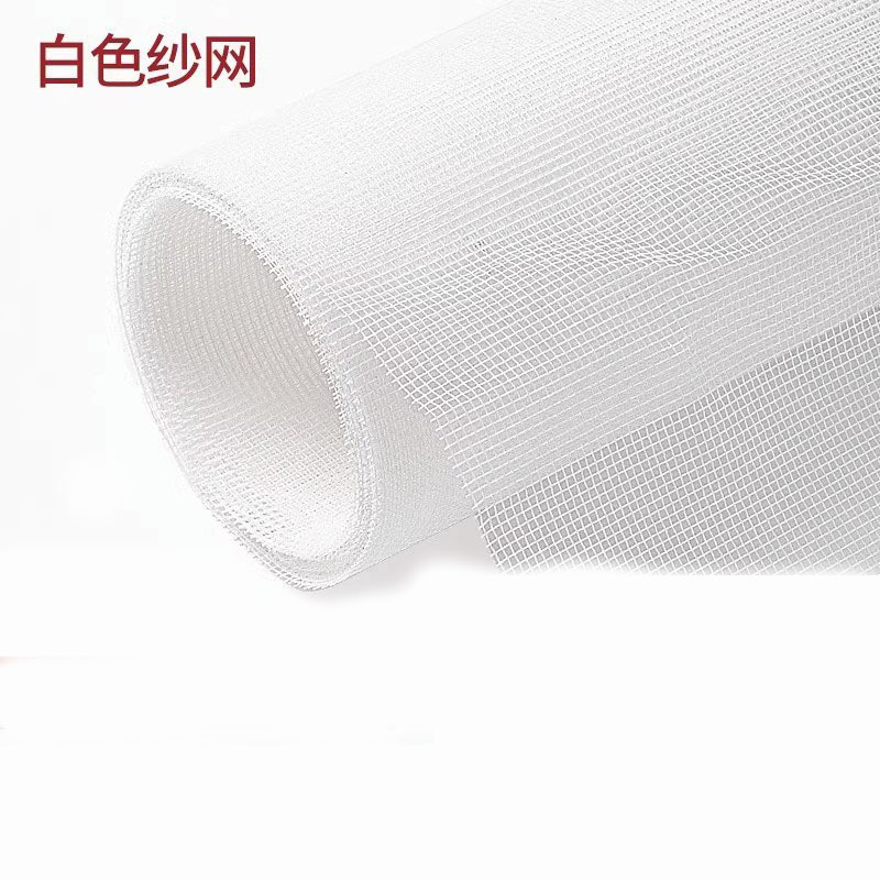金刚纱窗网自装窗户防蚊窗纱纱网家用换沙窗防虫网布自粘|undefined