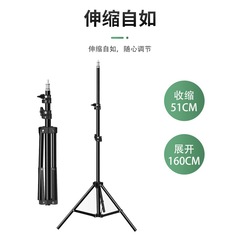 Manufacturer wholesale photography tripod Outdoor live streaming tripod Thickened and weighted triangular stand 1.6-meter lighting stand