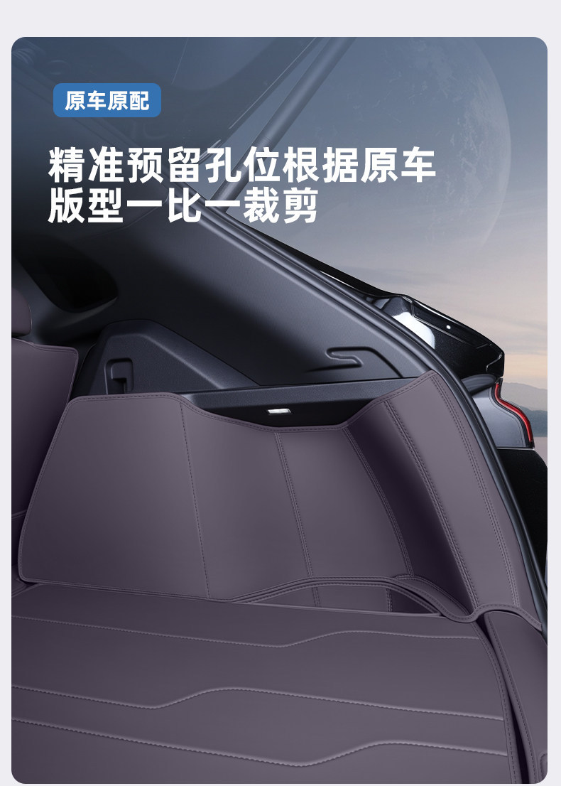 2026 BYD Song Plus trunk mat dmi full surround ev car interior decoration accessories modification parts