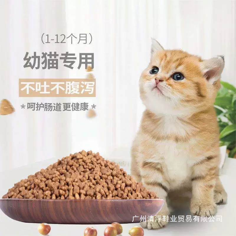 Корм для котят 1-12 месяцев со вкусом лосося, основной продукт для отлучения от груди, молочный пирог, натуральный корм для котят