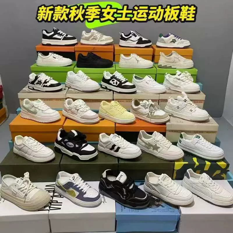 女鞋春秋新品小众多巴胺鞋子处理批发休闲运动地摊鞋库存杂款板鞋