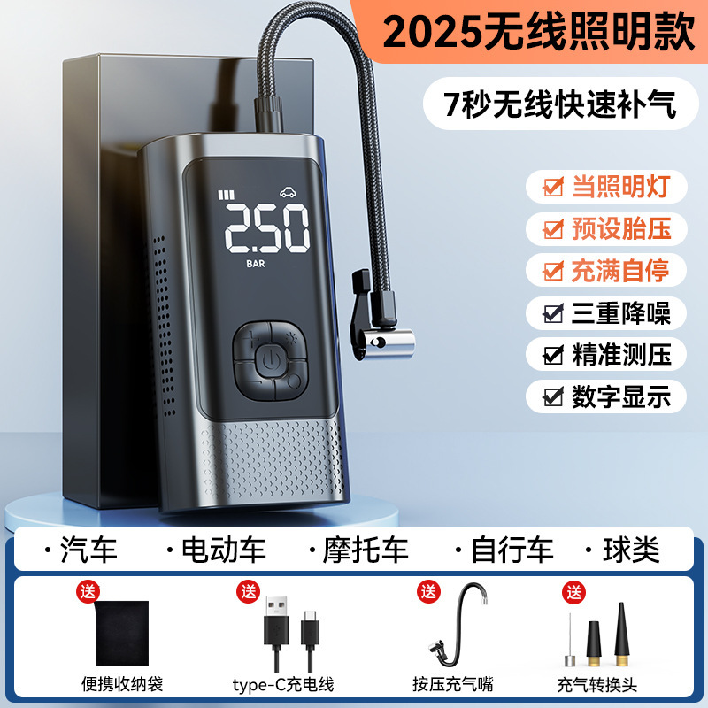 車のワイヤレスエアポンプ車のポータブルエアポンプ電気自動車のタイヤ高圧エアポンプインフレータブル宝物|undefined