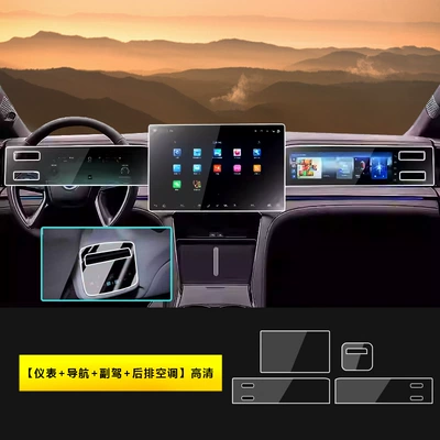 Car interior film — Accessories Modified Parts Ev/Dm - 24-models-of-denza-z9z9-gt-instrument-navigation-passenger-rear-air-conditioning-hd