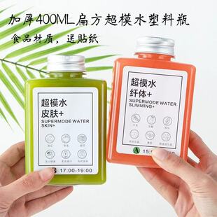 �p��ʳ����֭��ģˮƿһ����PETʳƷ������ƿ�rե��֭��©���ƿ