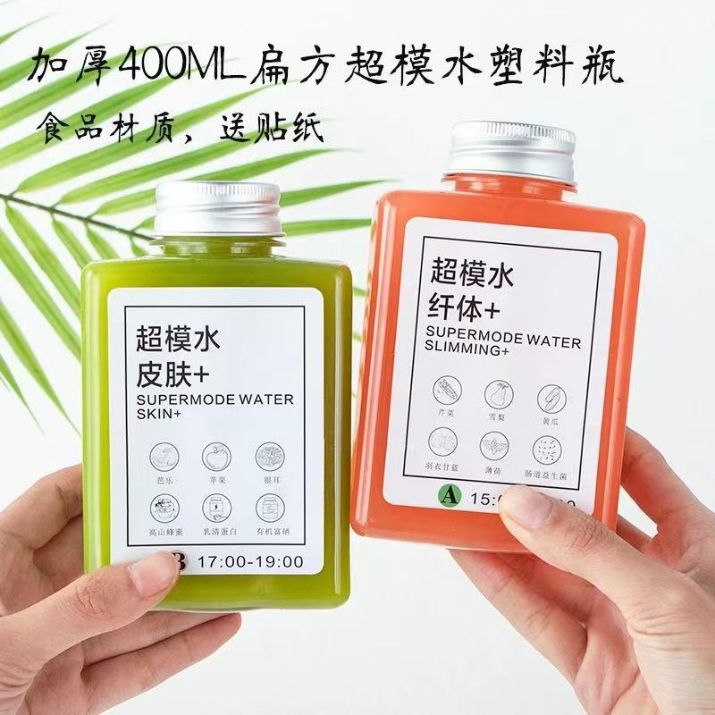 轻断食果蔬汁超模水瓶一次性PET食品级塑料瓶鲜榨果汁防漏打包瓶