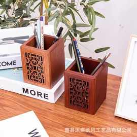 实木笔筒方形镂空文具盒收纳整理木盒办公木质储物盒书桌展示摆件