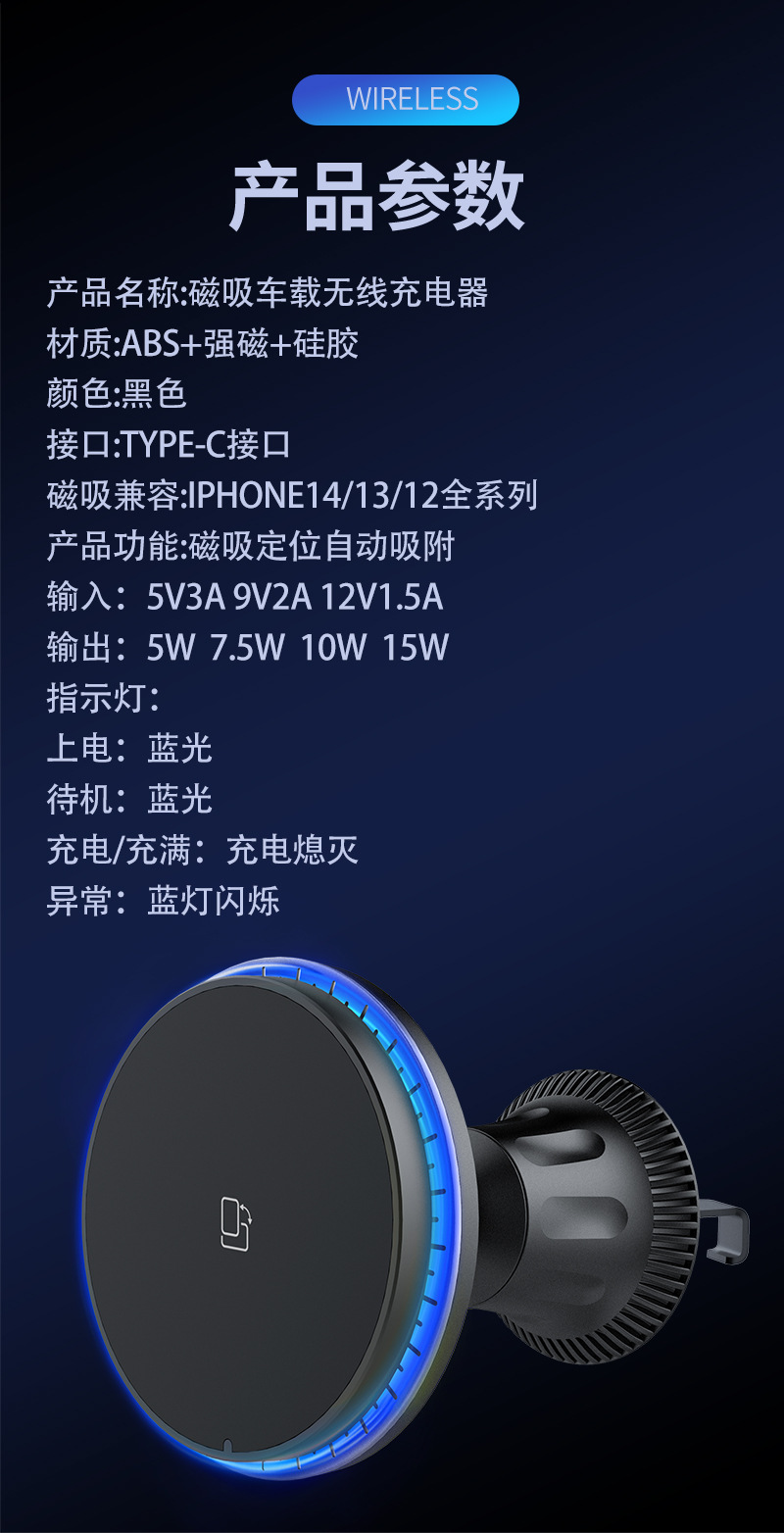 Car Magnetic Wireless Charger Atmosphere Light Magsafe Car Charging Mobile Phone Holder Magnetic Fast Charging