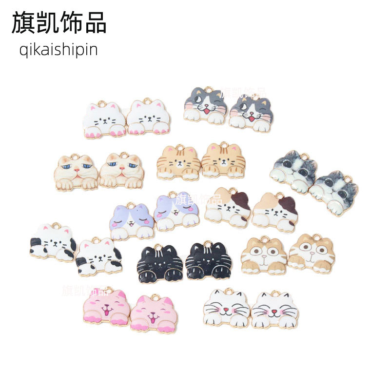 Accessory