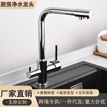 �羳���lȫ�~����ˮ����һ�N��ˮ���^ˮ��ϴ������R���D�����D