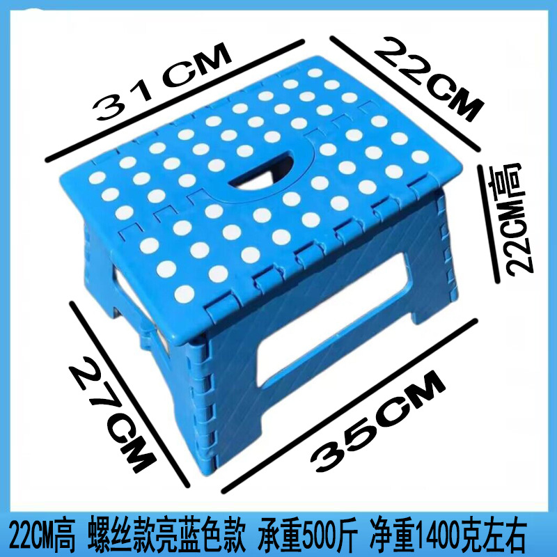 Exportación de taburetes plegables de plástico grueso para niños taburetes portátiles para interiores y exteriores taburetes portátiles antideslizantes