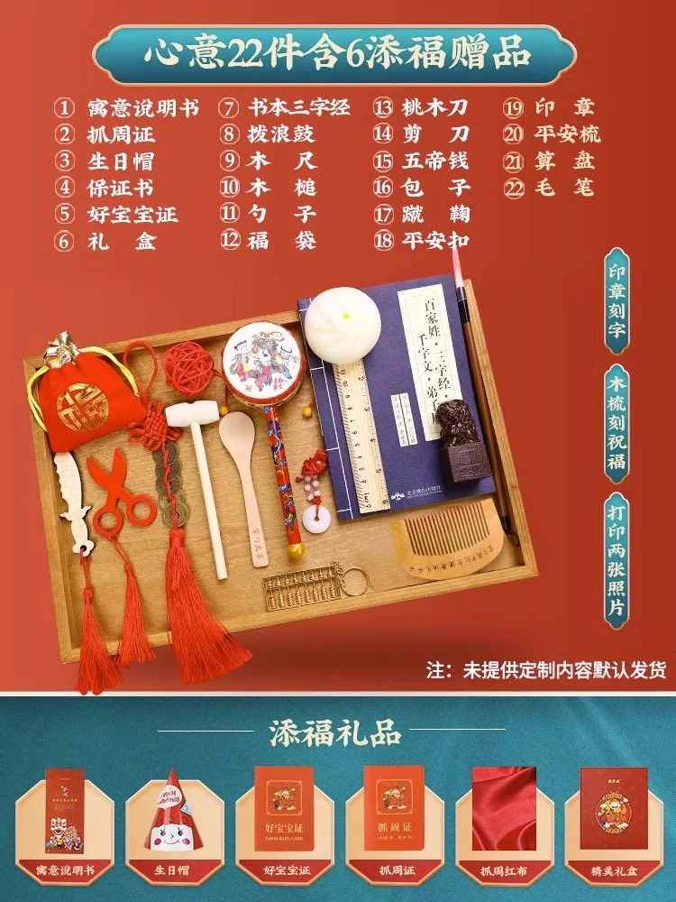 한주에 22개입 [선물박스]