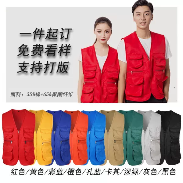 Custom Multi-Pocket Volunteer Vest Outdoor Workwear Advertising Volunteer Photography Work Clothes with Logo Printing