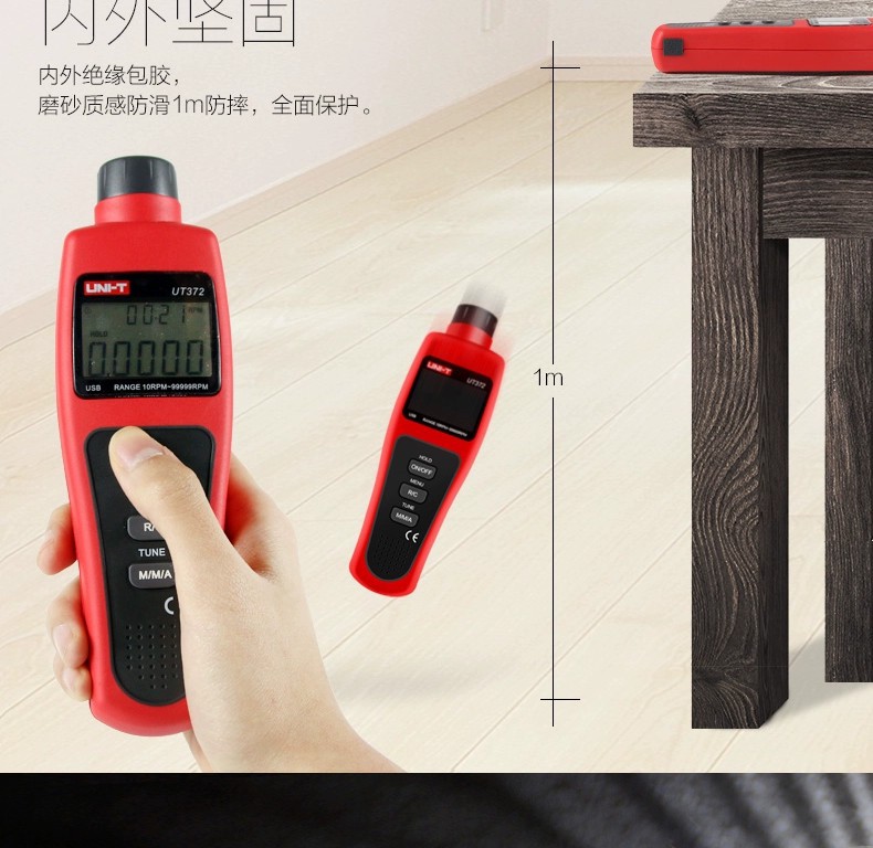 Unide tachometer digital display non-contact motor speed tester high precision laser digital tachometer