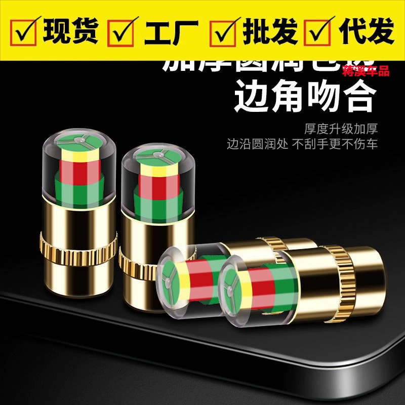 Крышка клапана автомобильной шины крышка контроля давления в шинах Обнаружение давления воздуха специальное предупреждение крышка сердечника воздушного сопла предупреждающие принадлежности