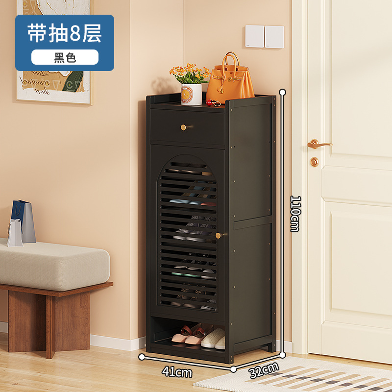 8단 서랍이 있는 단일 도어 신발장, 검정색 E98