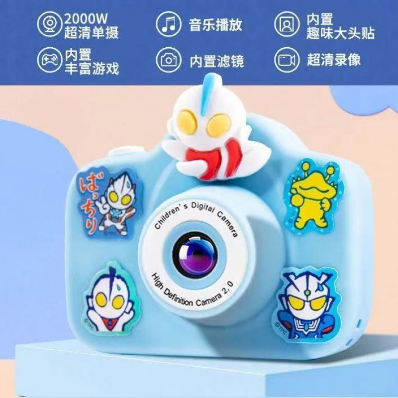 울트라맨 블루 [핫 추천]