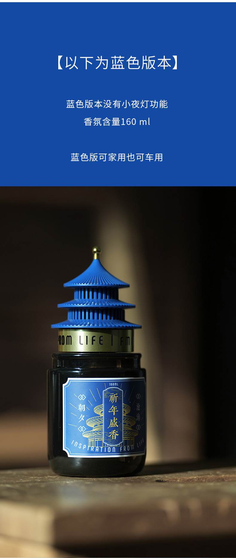 Bbdd Aromatherapy Essential Oil Indoor Flameless Fragrance for Prayer Room, Car, Bedroom, Home Decor, Long-Lasting Perfume