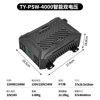PSW4000 national standard
