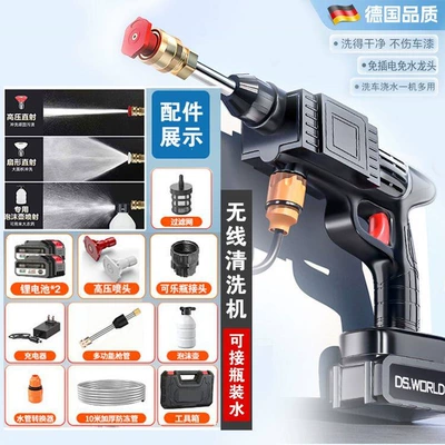 high-power all-in-one universal high-pressure water — Car washing machine - 11-series-high-pressure-energy-concentrating-2-batteries-10m-tube-storage-box