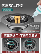 ?304���P䓏N��ˮ���^�V�Wϴ�˳�©ˮ����ͨ��ϴ��؏���о��ˮ