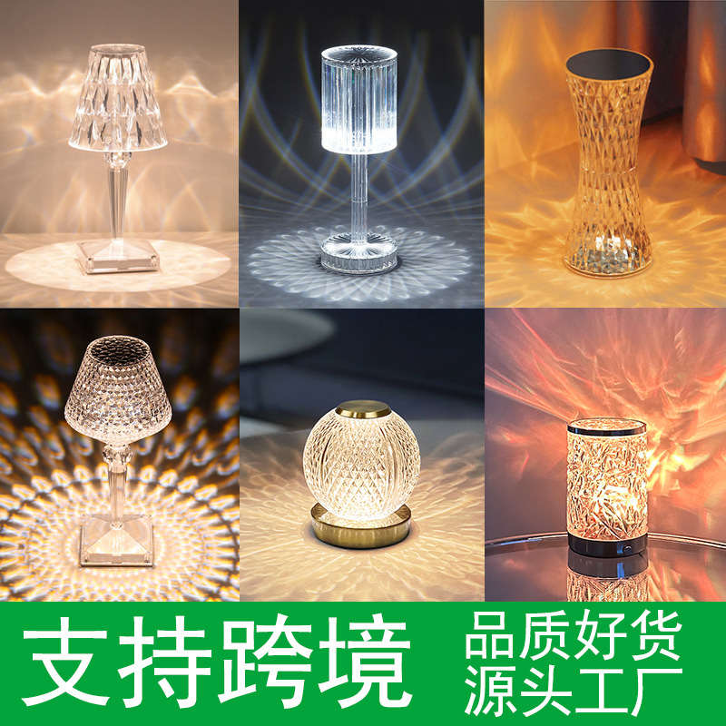 Cross-border internet celebrity Gatsby diamond crystal table lamp rose atmosphere table lamp bedroom bedside bar LED decorative lamp